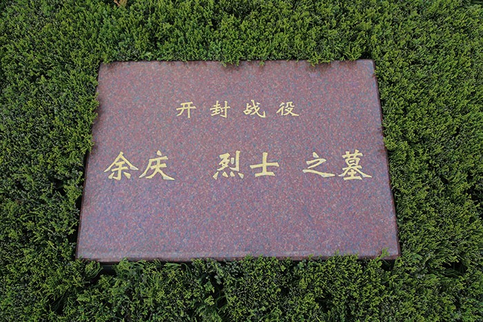 革命烈士纪念馆