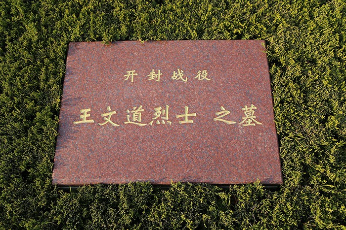 革命烈士纪念馆