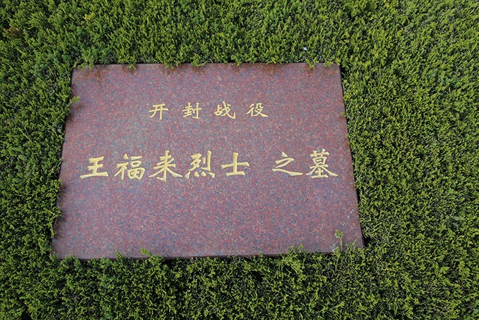 革命烈士纪念馆