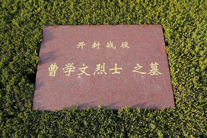 革命烈士纪念馆