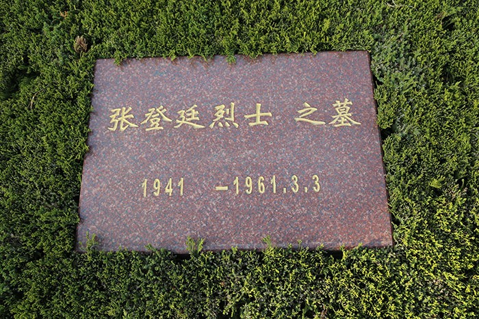 革命烈士纪念馆