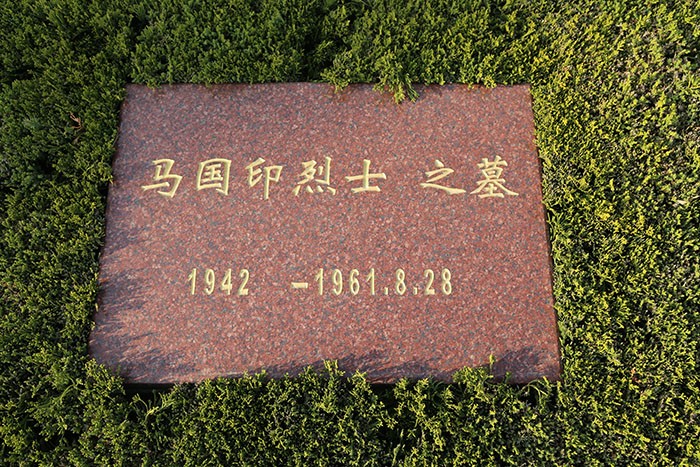 革命烈士纪念馆
