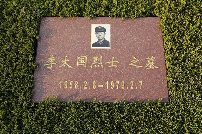 革命烈士纪念馆