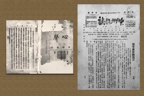 播撒火种 先驱业绩留青史(图3)