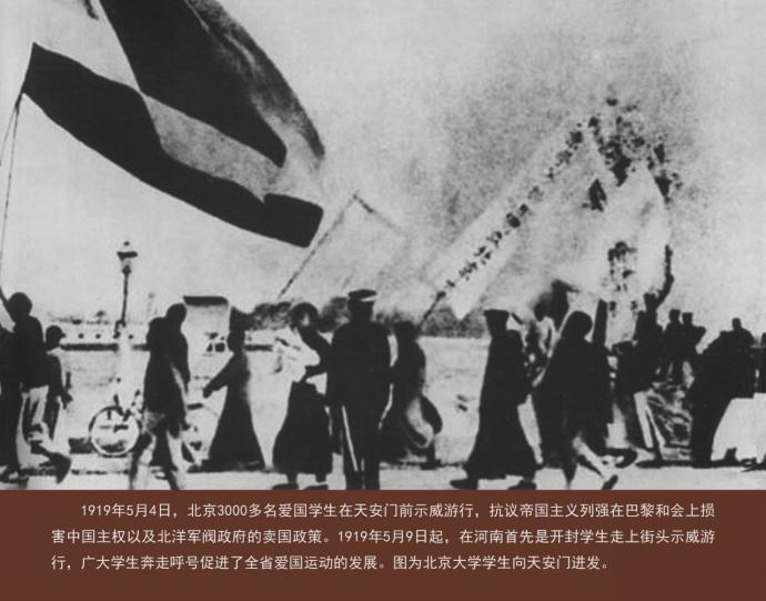 播撒火种 先驱业绩留青史(图2)