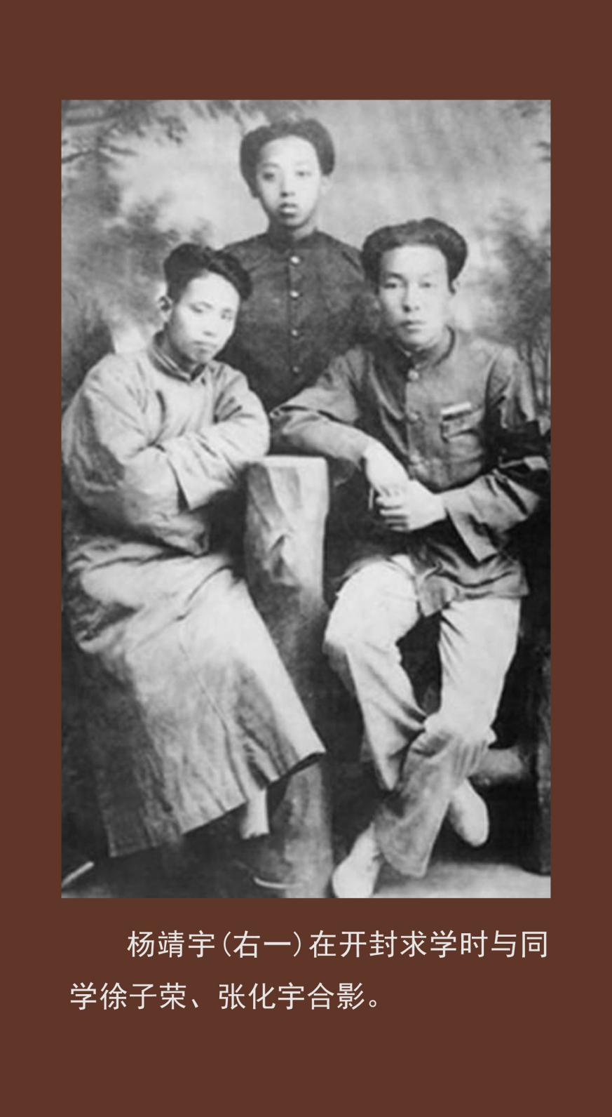 播撒火种 先驱业绩留青史(图11)