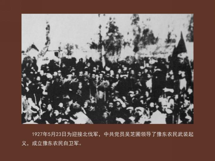 播撒火种 先驱业绩留青史(图14)