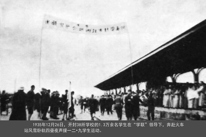 前仆后继 白色恐怖下坚持斗争(图3)