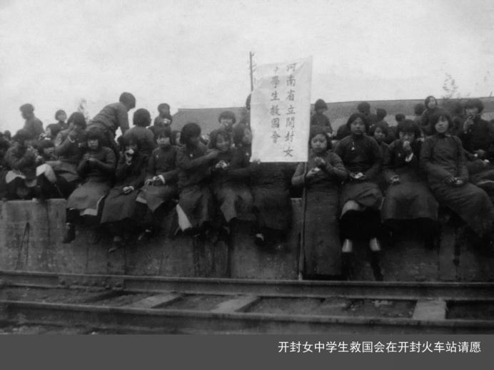 前仆后继 白色恐怖下坚持斗争(图4)