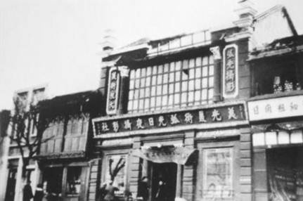 抗击日寇 汴梁军民逞英豪(图8)