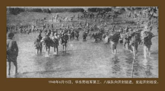 扭转战局 解放战争传英名(图5)