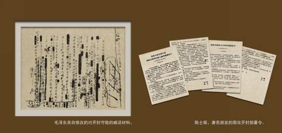 扭转战局 解放战争传英名(图7)