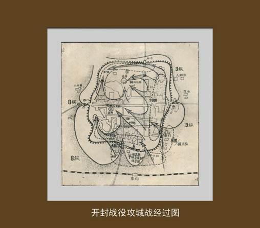 扭转战局 解放战争传英名(图9)
