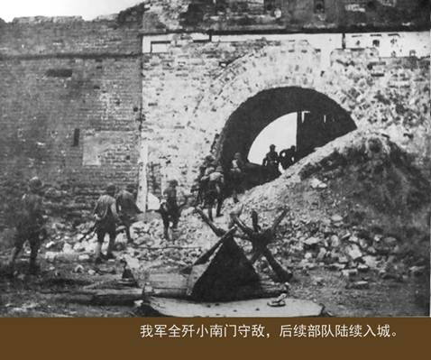 扭转战局 解放战争传英名(图10)