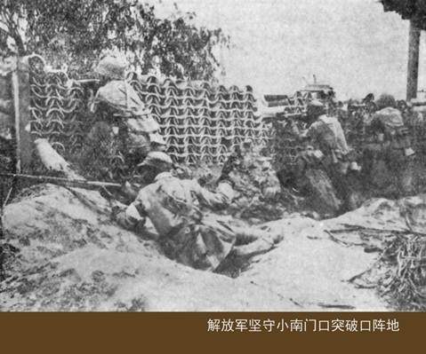 扭转战局 解放战争传英名(图11)