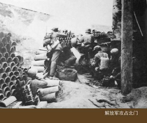 扭转战局 解放战争传英名(图12)