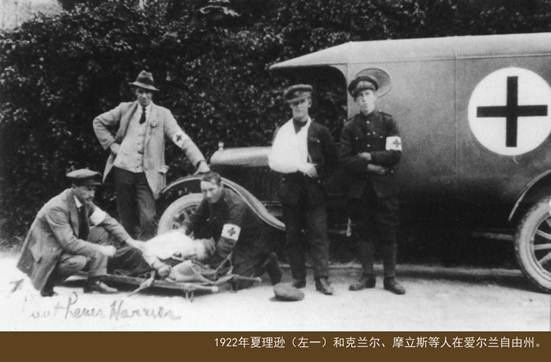 伟大的国际和平战士夏理逊(图3)