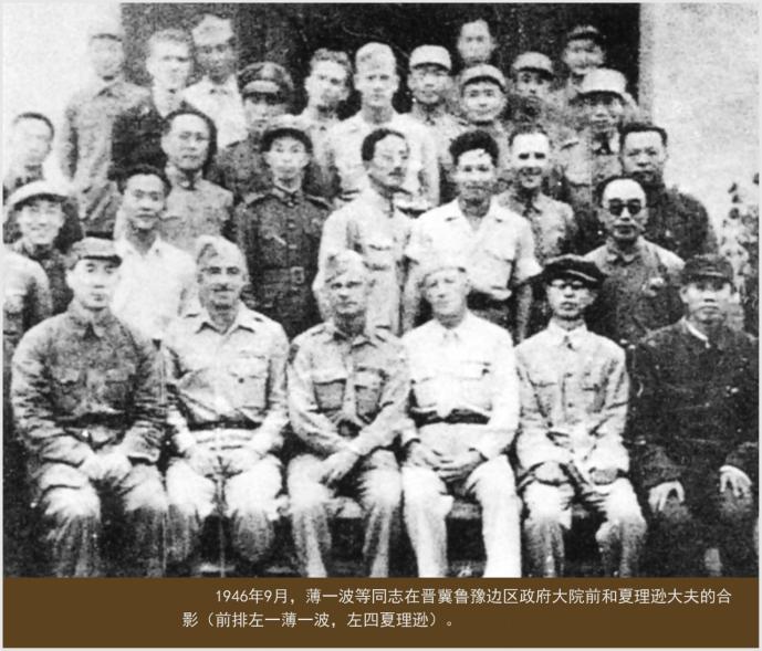 伟大的国际和平战士夏理逊(图4)