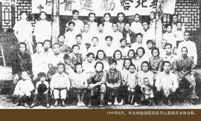 伟大的国际和平战士夏理逊(图5)