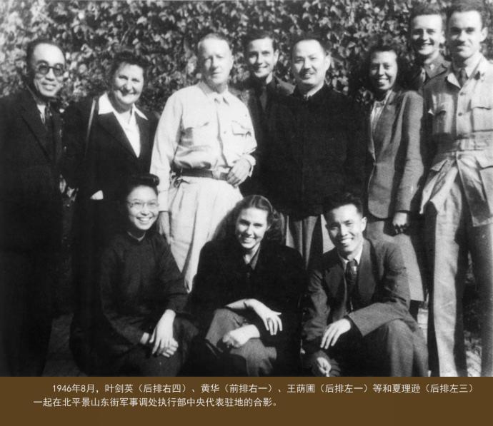 伟大的国际和平战士夏理逊(图6)